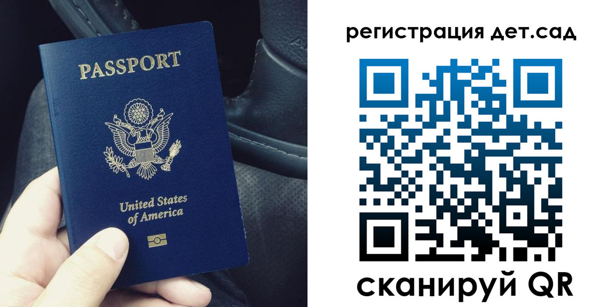 временная регистрация недорого в Касимове