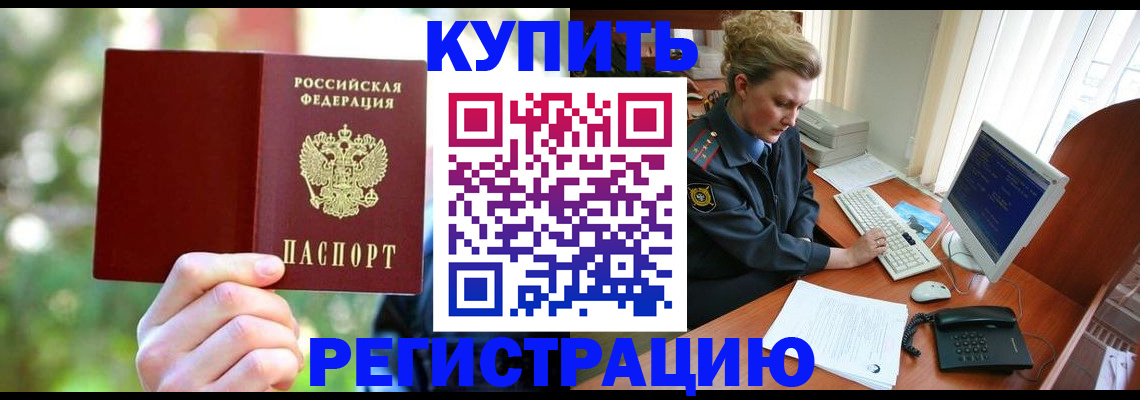 регистрация для дет. сада в Касимове