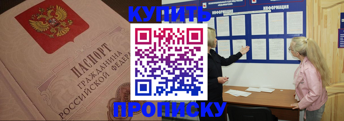 регистрация для дет. сада в Касимове